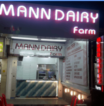Mann Dairy Farm
