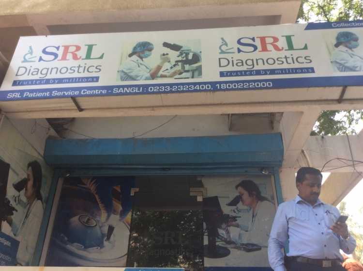 Assam, India - April 10, 2021 : SRL Diagnostics Logo on Phone Screen Stock  Image. Editorial Stock Photo - Image of india, clinic: 216020358