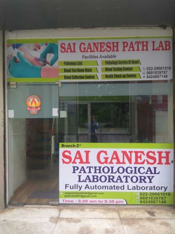 Sai Ganesh Patho Lab » Indian Cattle