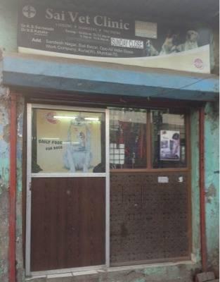 Sai pet hot sale clinic