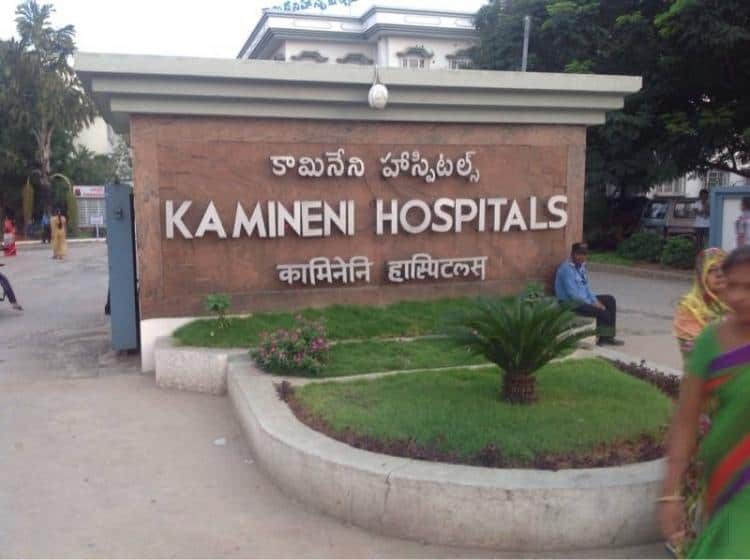 Aggregate 130+ Kamineni Hospital Logo - Tnbvietnam.edu.vn